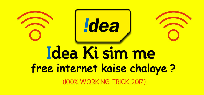 idea-ki-sim-me-free-internet-kaise-chalaye