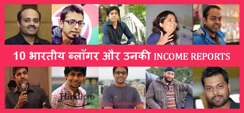 Top 10 Indian Bloggers & Their Earnings