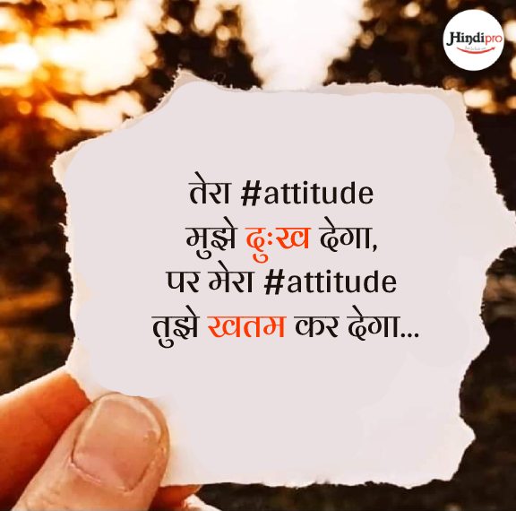 attitude hindi status