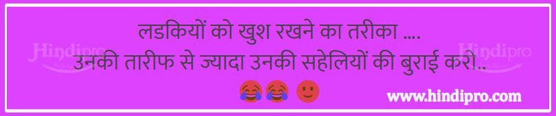 100+ best facebook/whatsapp Funny status in hindi