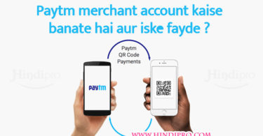 paytm-merchant-account