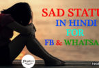 Sad Status in Hindi For FaceBook/Whatsapp