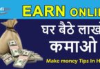 make money online in india