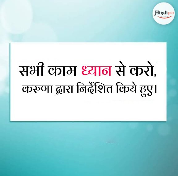shrimad bhagwat geeta quotes in hindi