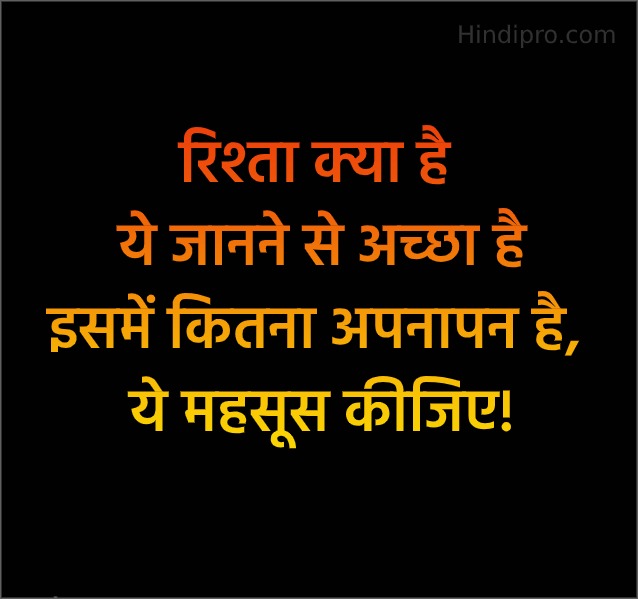 status for life in hindi