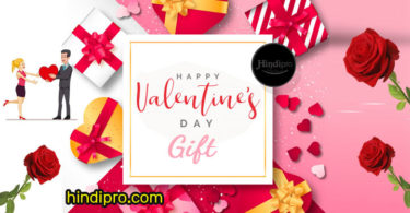 वैलेंटाइन डे इतिहास व गिफ्ट आईडिया 2019 | Valentine Day history and Gift Ideas in hindi