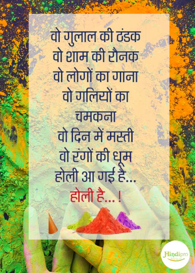 Happy Holi Images, Wallpapers, Photos, Pics, Pictures & GIFs in 2019