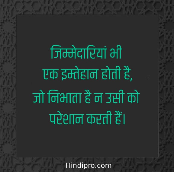 Hindi Status FB