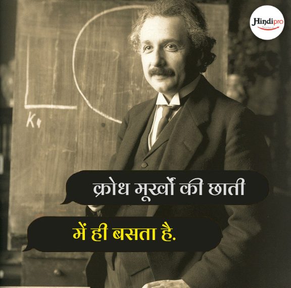 albert Einstein quotes