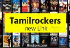 TamilRockers New Link 2019-2020