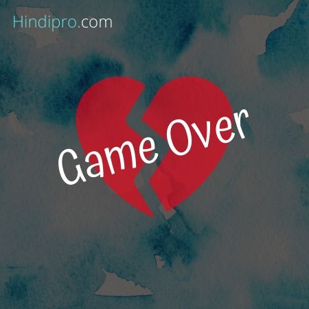 game over dp for whatsapp