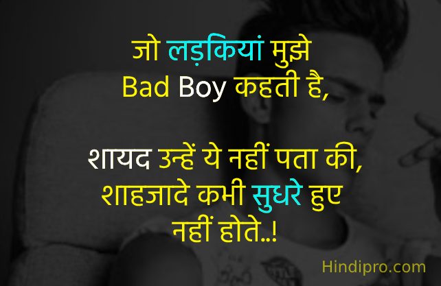 attitude status for Boys hindi