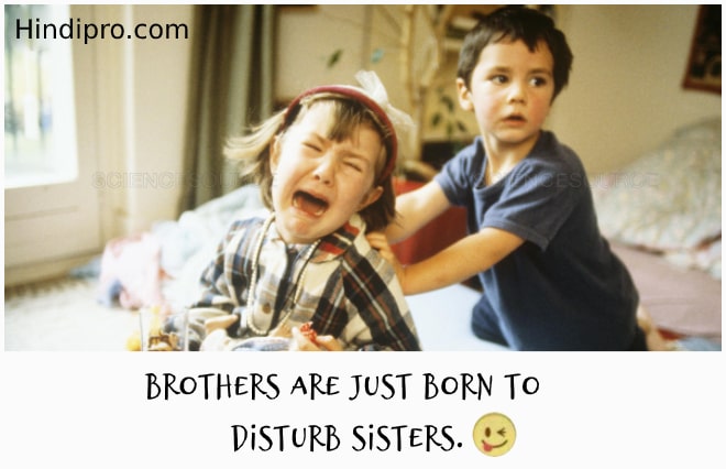 100+ Funny caption for brother • Hindipro