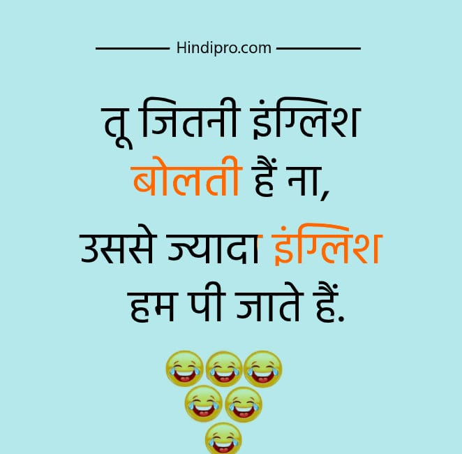 funny quotes on life in hindi