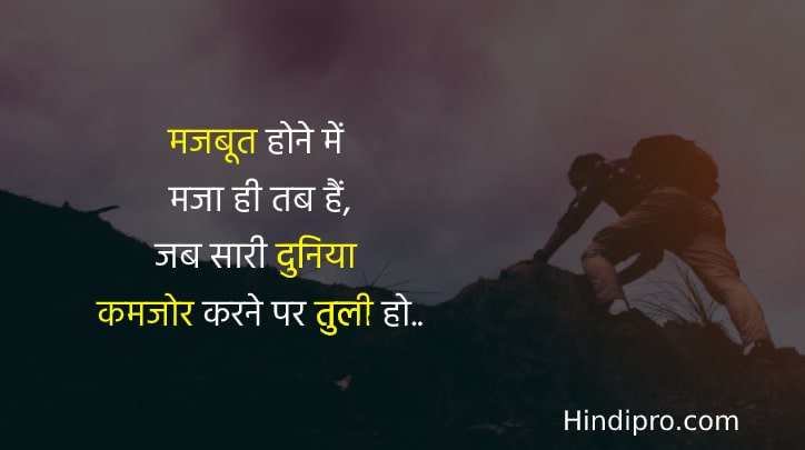 zindagi quotes - ज़िन्दगी कोट्स • Hindipro