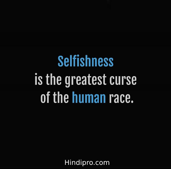 Quotes For Selfish People