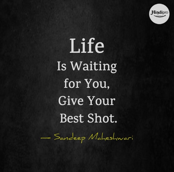 Sandeep Maheshwari Motivational Quotes