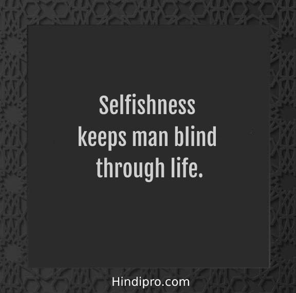 Selfish people quotes