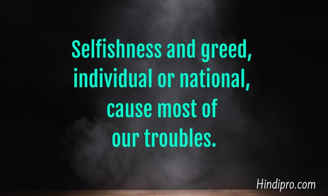 quotes for selfish people