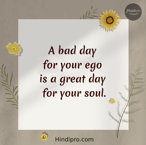 Quotes On Ego