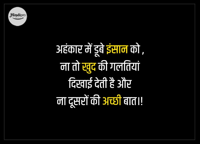 Quotes in hindi