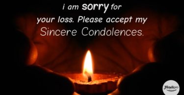 Condolence Messages