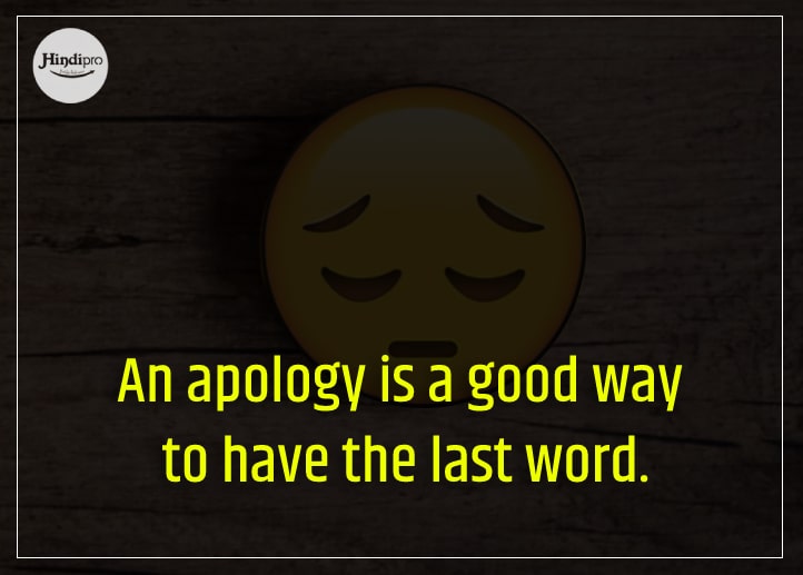 I Am Sorry Quotes