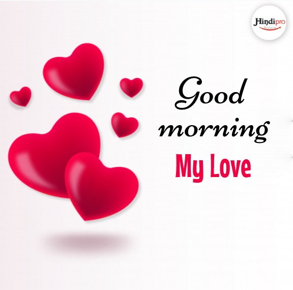 images of good morning love