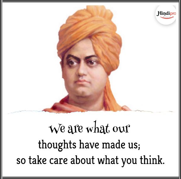35 Inspirational Swami Vivekananda Quotes
