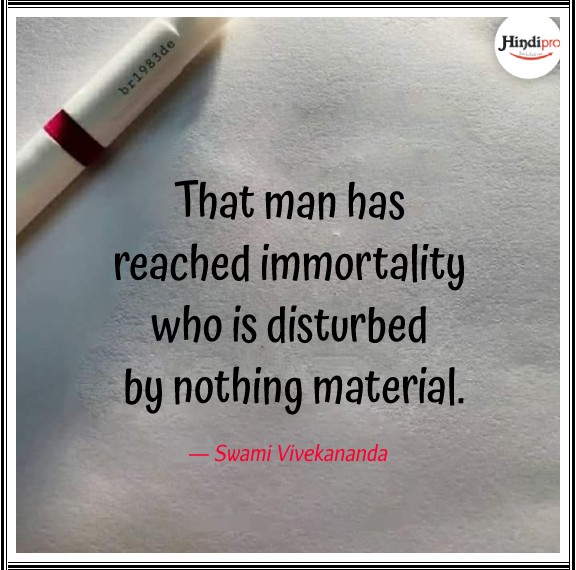 motivational quotes of vivekanand