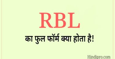 full form of rbl bank