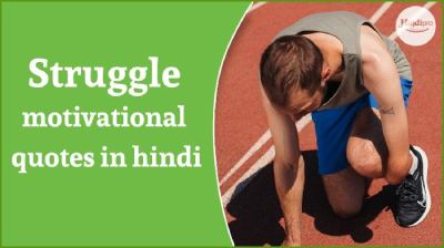 inspirational struggle motivational quotes in hindi