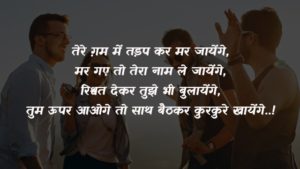 Funny Shayari Hindi 