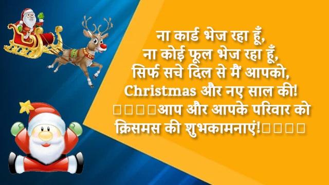 Christmas Wishes Friends