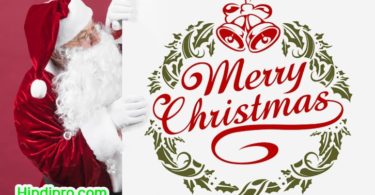 (101) Merry christmas images free Download [HD]