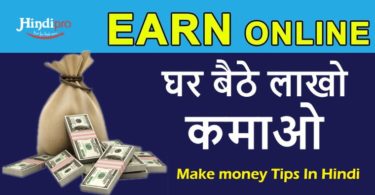 make money online in india