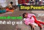 Stop Poverty slogans