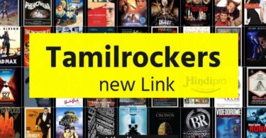 TamilRockers New Link 2019-2020