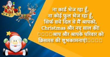 Christmas Wishes Friends